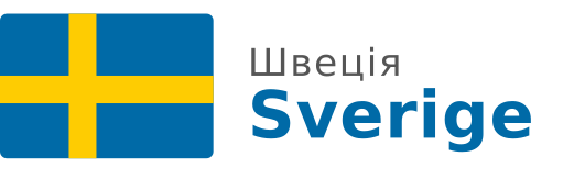 Sida